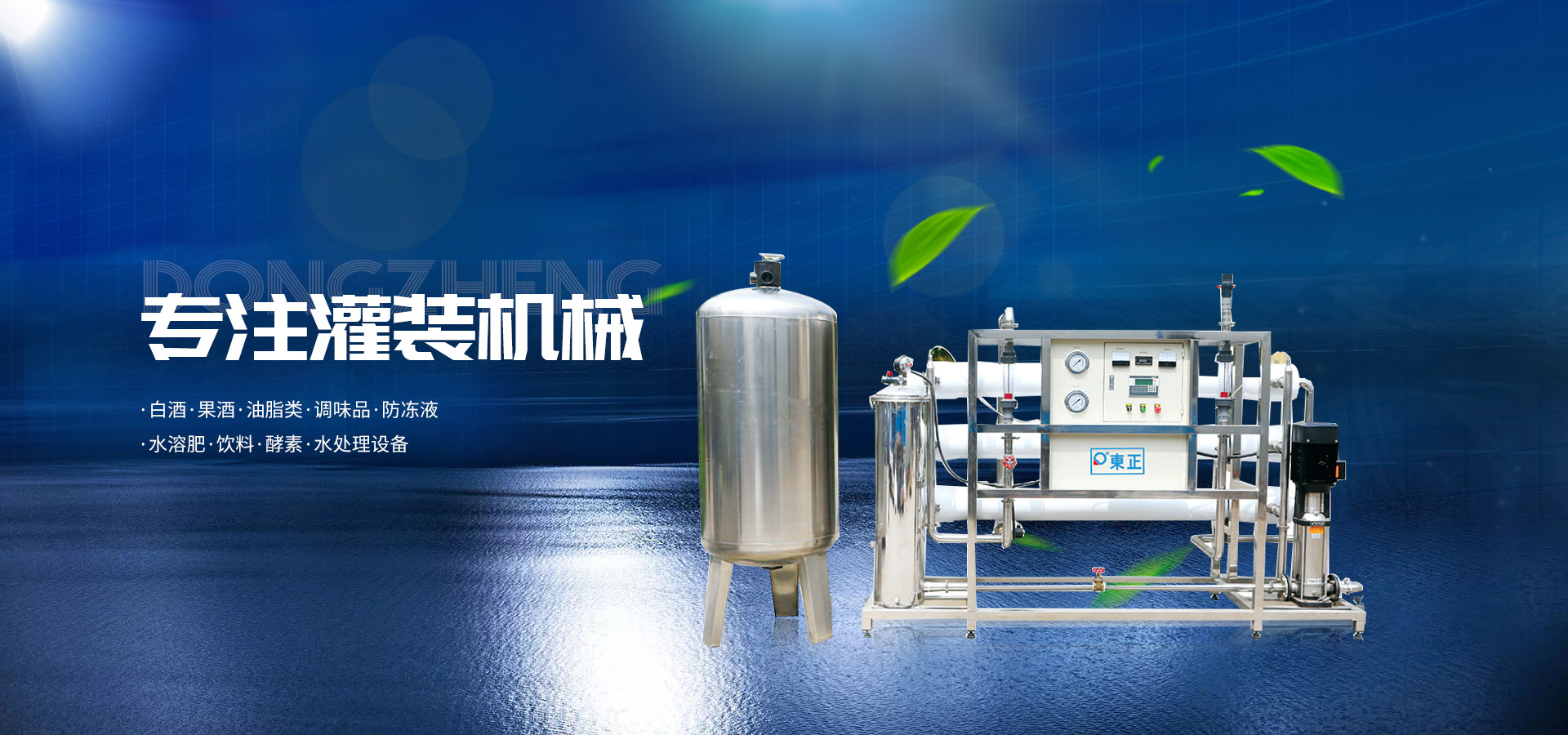 匠心制造，恪守品質(zhì)