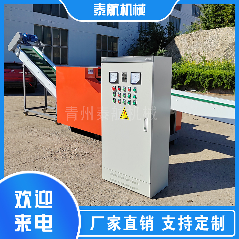 印刷銅版紙切斷機(jī)切碎后可以做什么用