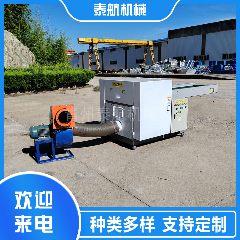 濾布切碎機(jī)工作原理