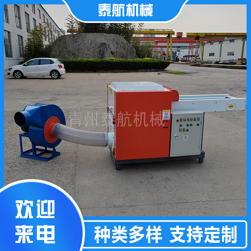 TPU膜復(fù)合布用粉碎機(jī)產(chǎn)量有多少