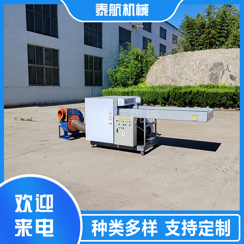 陶瓷纖維棉粉碎機(jī)使用方法