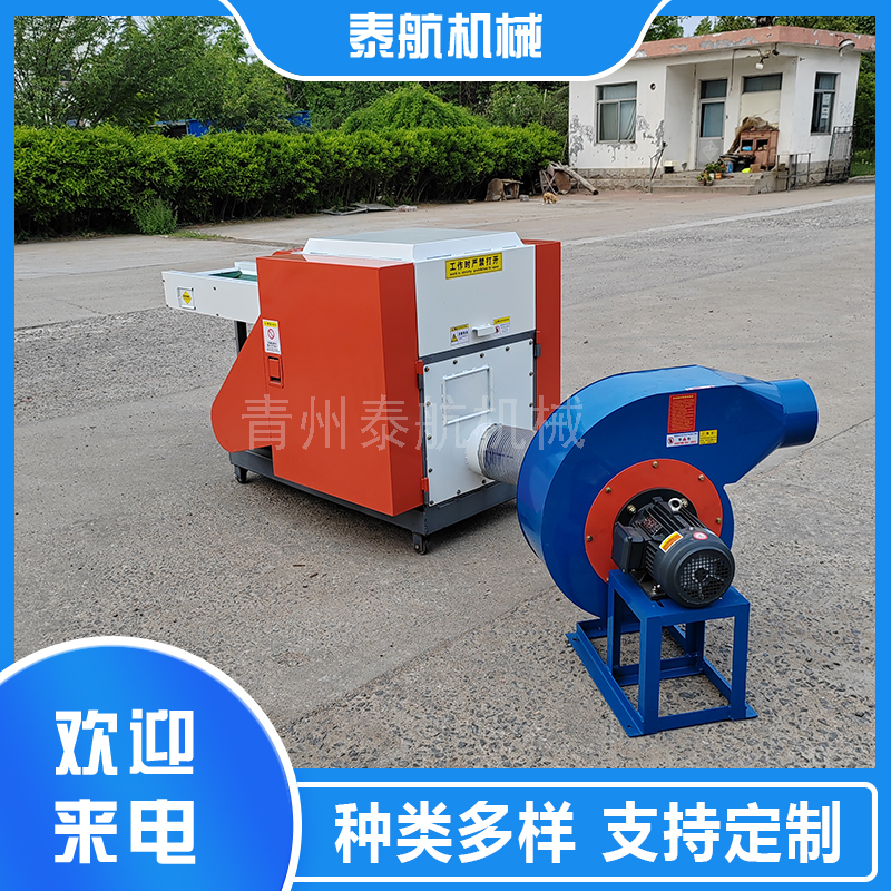 布料粉碎機(jī)原理