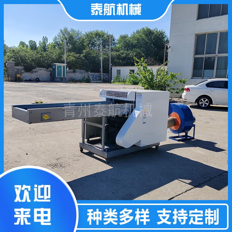 布料粉碎機(jī)適合的出料方式有哪些