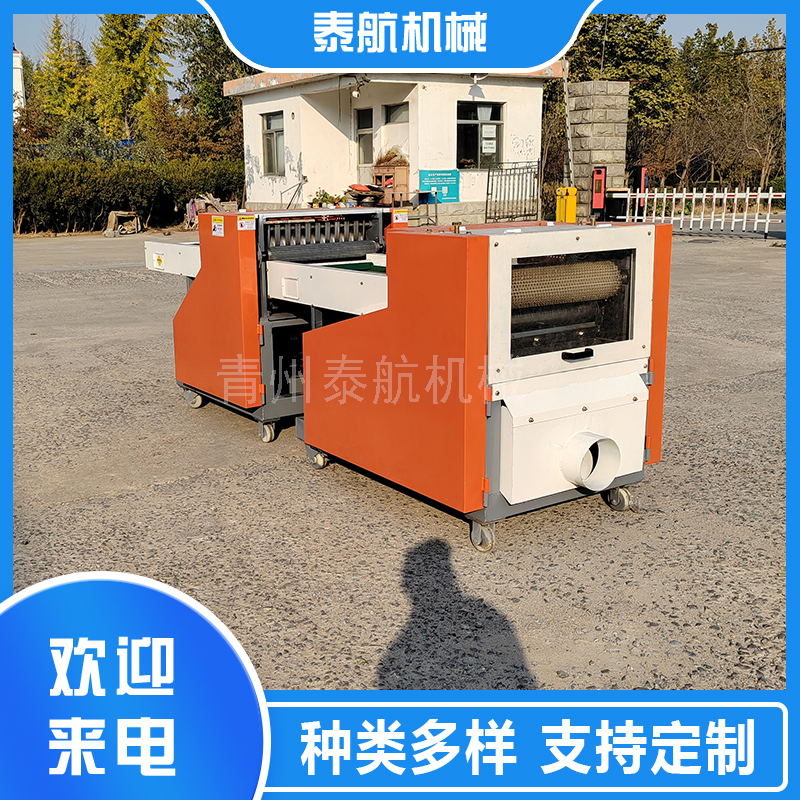 六角海綿切粒機(jī)加風(fēng)機(jī)的作用