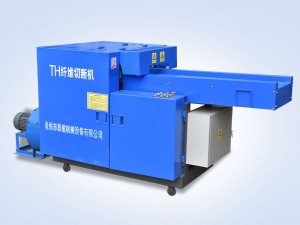 粉碎機(jī)、切塊機(jī)