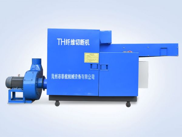 粉碎機、切塊機